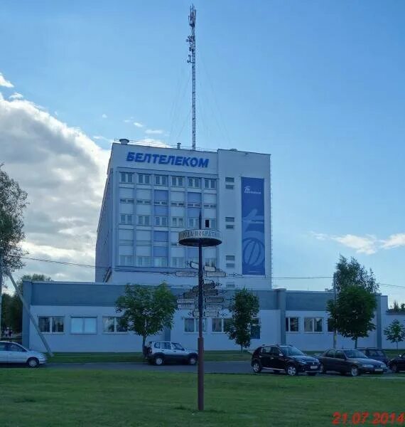 Молокозавод вилейка. Станки в арматурный цех. Автопромподшипник. Завод мит. Молодечно предприятия.