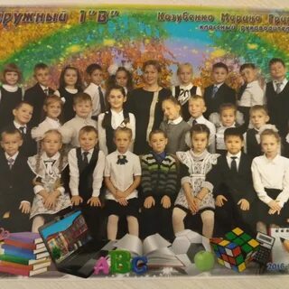Лицей 34 новокузнецк