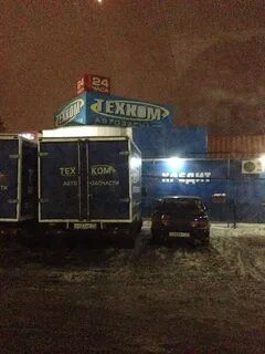Техком тула автозапчасти