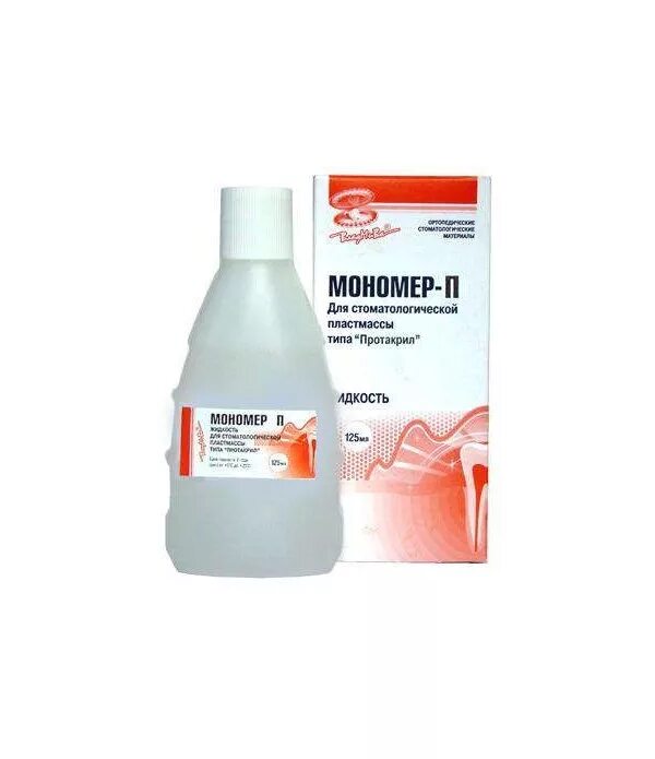 Пластмассы применяемые в ортопедической стоматологии. Пластмасса мономер и полимер. Химические свойства пластика. Материалы в ортопедической стоматологии презентация. Мономер пластмассы стоматология.