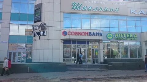 Банк серпухов адрес