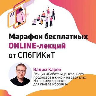 Работа музыканта вакансии