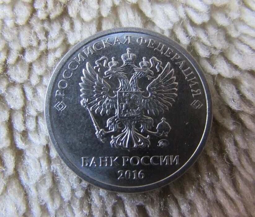 5 рублей орел. Рубль 2016 Орел. Серебряные 2 рубля 2016. 3 Рубля 2016 год корона. 25 Рублей Орел Орел.
