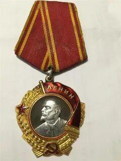 Ордена ленина имени ленина
