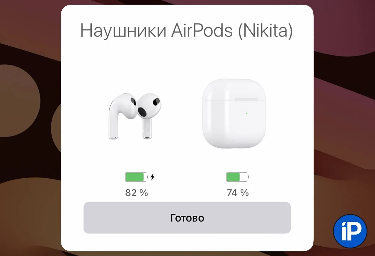 Airpods сколько держит заряд