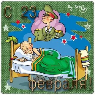 С днем защитника врачу