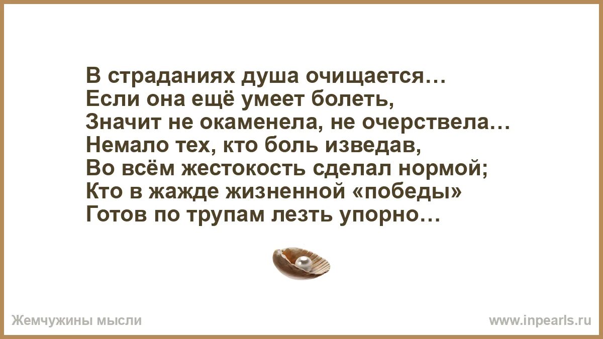 А еще она меня тапком била. Женился думал она будет готовить как мама а она. Пума кугуар зелёный глаз. Она еще не сдалась но уже не боролась. Чем старше становлюсь тем больше все бесит.