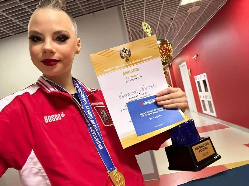 Маева елизавета 2008 художественная гимнастика. Алиса белякова 2009г художественная гимнастка. Президент россии по художественной гимнастике. Протокол соревнований по художественной гимнастике. Елизавета луговских художественная гимнастика.