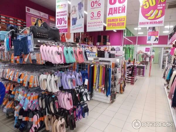 Кари петропавловск-камчатский. Тц парус петропавловск-камчатский. Магазин кари петропавловск. Магазин кари петропавловск. Kari интернет магазин.