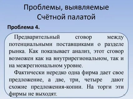 Аналогичные предложения