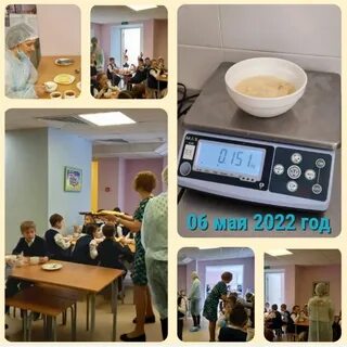 Питание гимназии