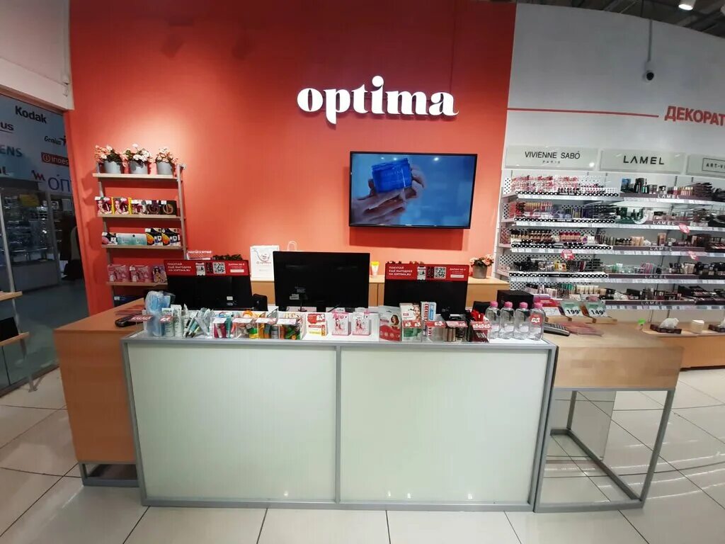 магазин оптима ижевск кирова 146. оптимум магазин. оптима магазин косметики. минигали губайдуллина 6 уфа. оптимум магазин.