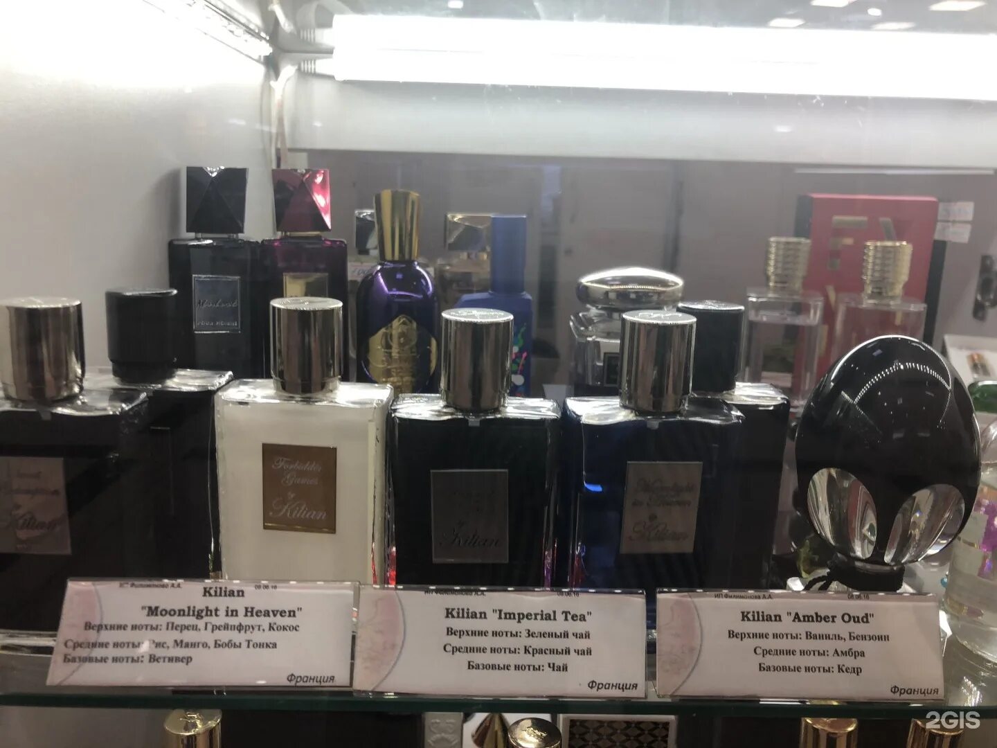 нск магазин ренуар. новосибирск аромат. парфюм by calice becker. магазин наливной парфюмерии. ванильные духи от мошек.