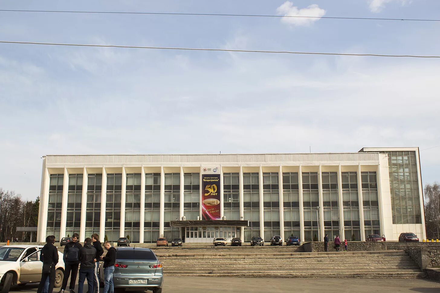 Дк умпо уфа. Площадь дк умпо. Дворец культуры машиностроителей уфа. Умпо дворец моторостроителей. Дворец культуры моторостроителей.