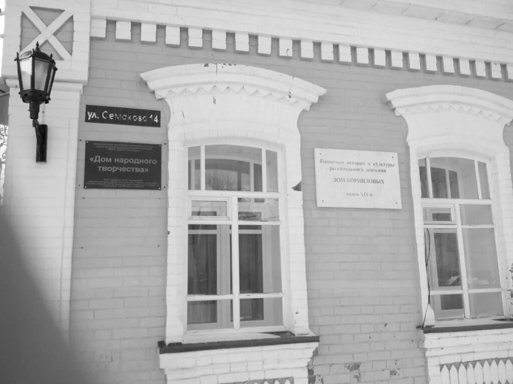 14а дом тобольск. дом народного творчества тобольск. тобольск, улица семакова , 14. дом детского творчества тобольск. тобольск семакова 12.