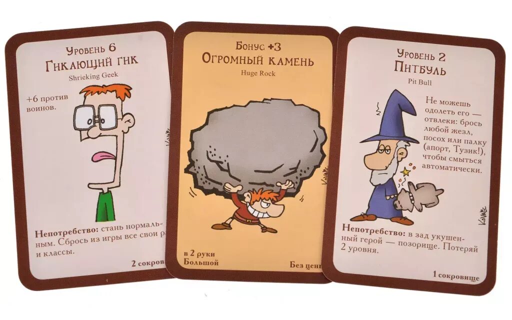 Манчкин делюкс поле. Манчкин рука. Манчкин настолка. Манчкин карты. Игра манчкин.