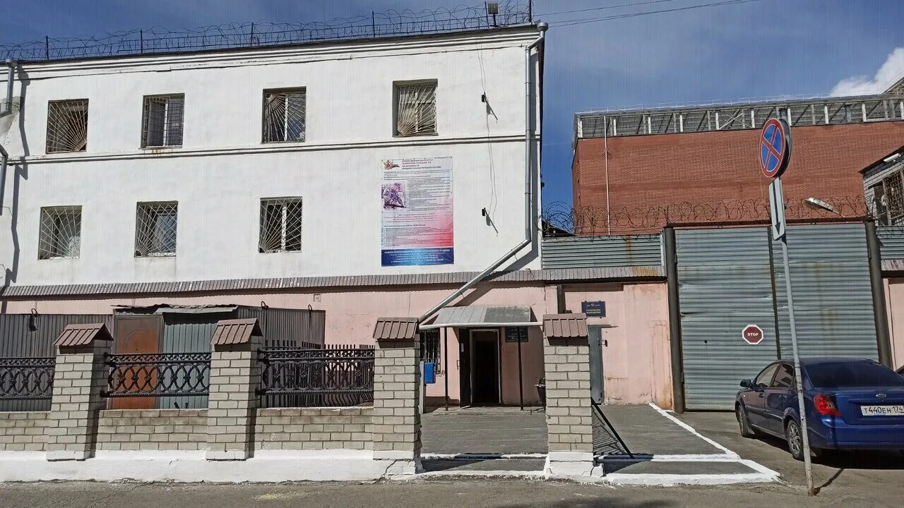 ик-41 г юрга. исправительное учреждение 3. г верхотурье фку ик 53. сизо 1 челябинск. фку лиу-3 нижегородская область поселок пруды.