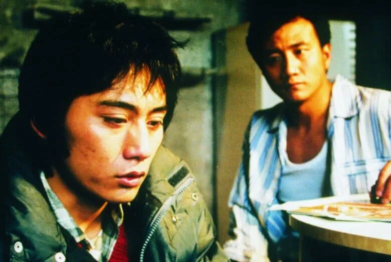 Lan yu