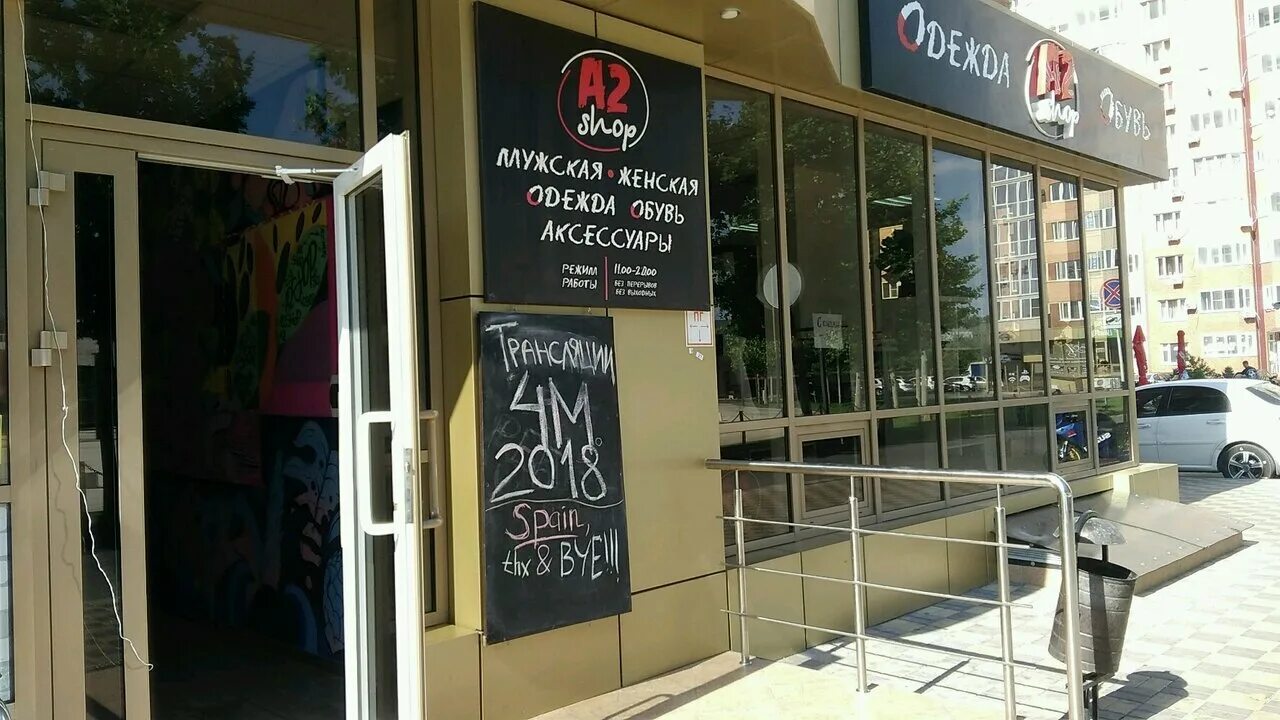 магазин фототехника краснодар. краснодар 20 адрес. тц на молодежной краснодар. магазин юный техник краснодар. краснодар 20 адрес.