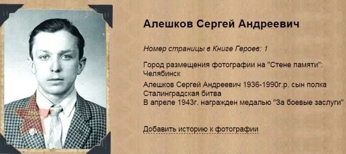 Какое звание было у сережи в полку. Какое звание было у сережи в полку