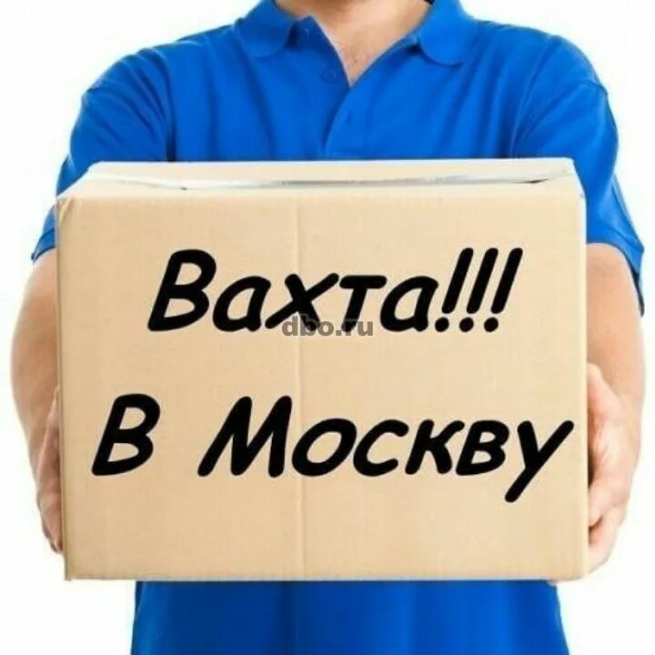 Работа в москве частные заказы