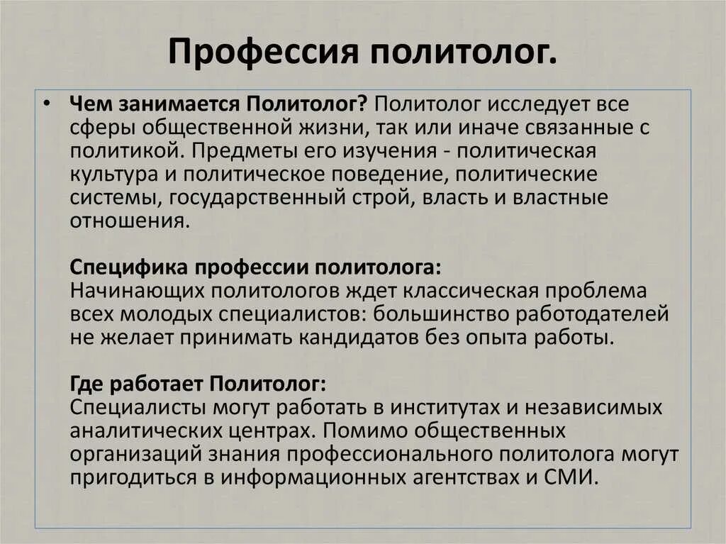 Какие люди занимаются политикой. Кто не интересуется политикой тот цитата. Вы можете не заниматься политикой все равно политика занимается вами. Джек ма цитаты про бедных. Если ты не занимаешься политикой то политика займется тобой.