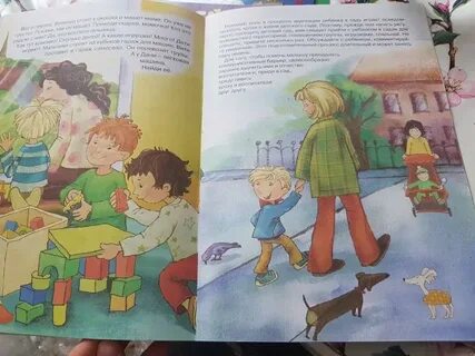 Читать адаптированные