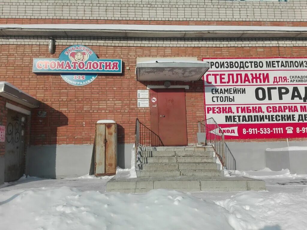 клиника династия в вологде. стоматологическая клиника 1 вологда. стоматологии вологда адреса телефоны. некрасова 79 вологда стоматология. улыбка стоматология вологда челюскинцев.