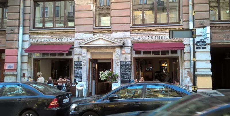 Магазины на рубинштейна. Театр на рубинштейна. рубинштейна рестораны. кафе рубинштейн. география ресторан рубинштейна санкт-петербург.