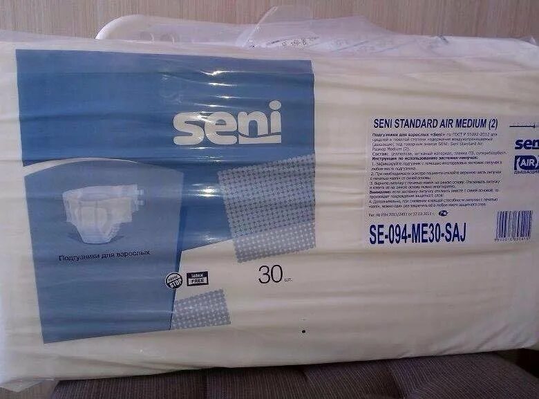 Подгузники Seni Standard Air Medium 2. Подгузники для взрослых super Seni Medium 30 шт.. Seni super подгузники для взрослых размер. Подгузники взрослых seni medium