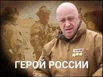 Российские чвк. Вагнер чвк сводки. Вагнер чвк сводки. Парасковиевка вагнер. Вагнер 2023.