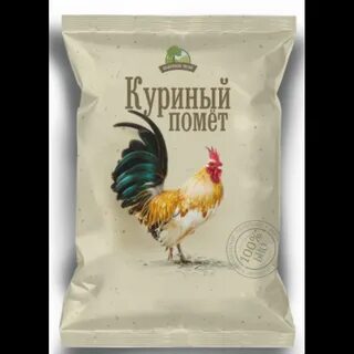 Куриный помет в теплицу осенью