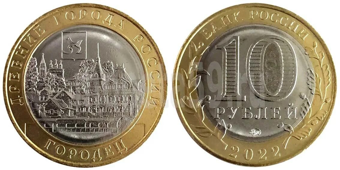 100 рублей 2022. 400 в рублях 2022. банкнота 100 рублей 2022 года выпуска. 10 рублей 2022. городец монета 2022.