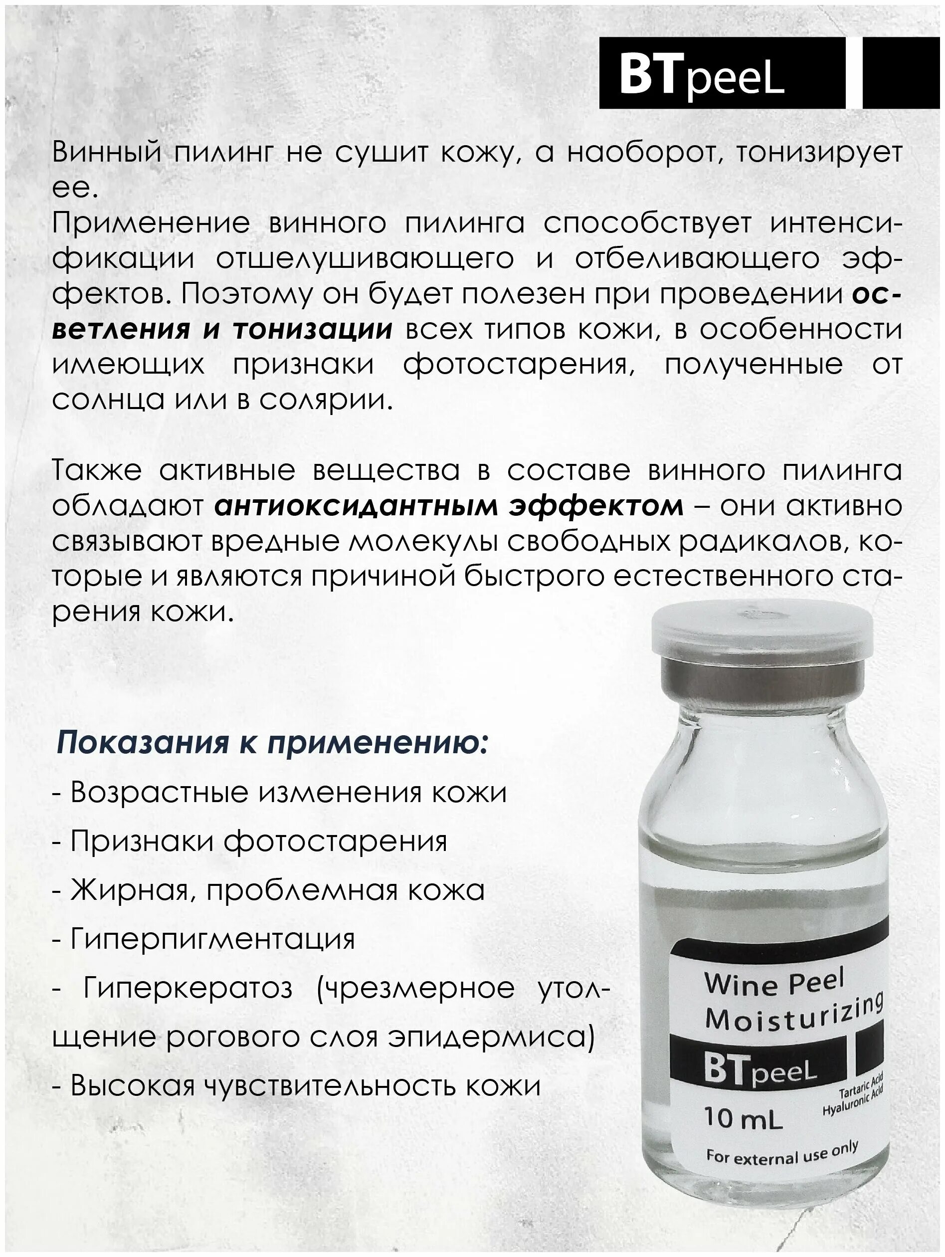 The ordinary пилинг aha 30% + bha 2% 30 мл. пилинг 10 отзывы. Babor pro aha peeling. Cos de baha сыворотка с азелаиновой кислотой. жёлтый пилинг ретиноевый саше 3мл.