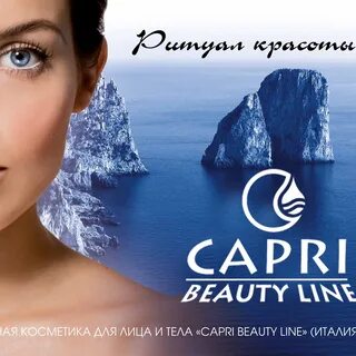 Косметик лайн сайт