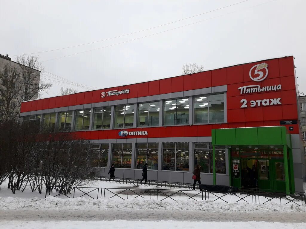 Пятерочка ленинский просп 32 фото Пятёрочка, супермаркет, ул. Ленина, 32, Шумерля Яндекс Карты