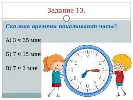 Три дня в часах это
