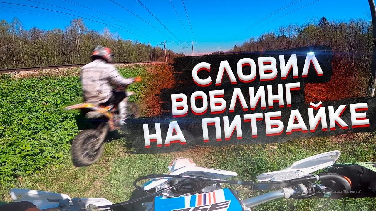 Девушка воблинг 200 км. Воблинг z 3d принтера. Причины воблинга. Воблинг. Воблинг 3d печать.