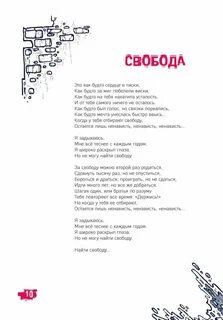 До последнего люмена текст