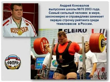 Самый справедливый человек в мире
