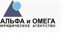 Альфа банк бизнес. Юридическая компания альфа. Юридическая фирма альфа. Альфа юр войти. Альфа юр войти.