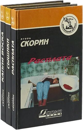 Книги игоря валерьева