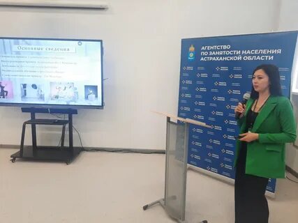 Конференция астрахань 2023