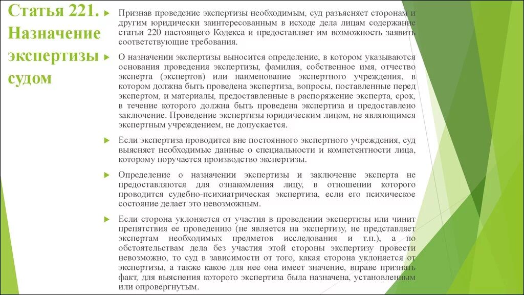 Экспертом является лицо
