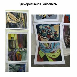 Технология искусства дизайн