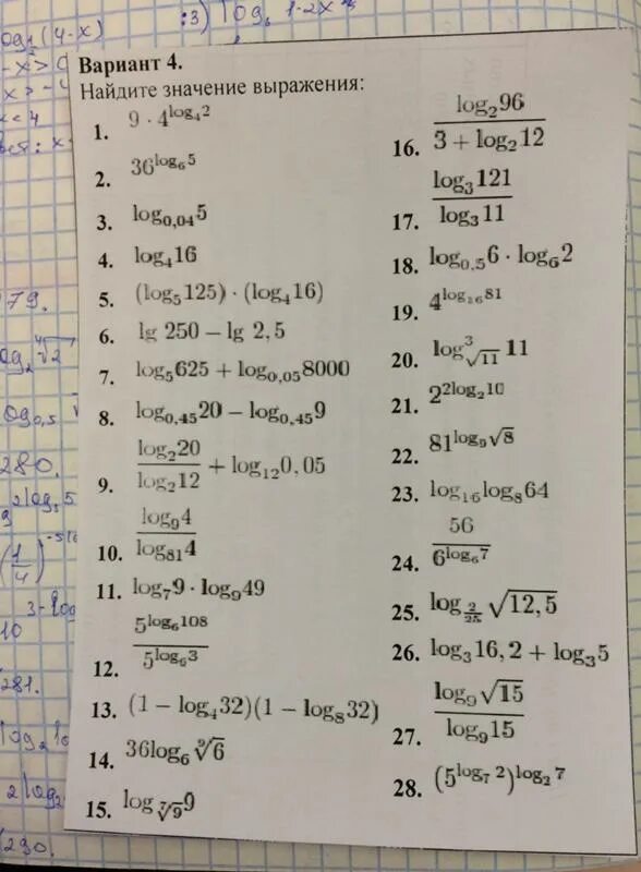 Log 2 log 5 625. Лог 5 0.2 Лог 0.5 4. Log0 36 5 log0.36 3. Вычислите 5 log5 3+1. 1/2log5 625.