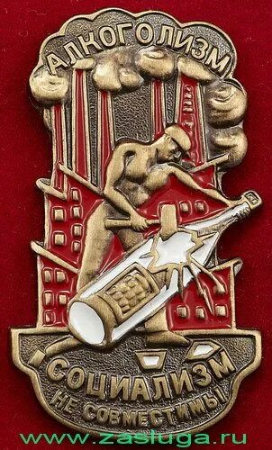 Лучшему алкоголику. Значок почетный алкоголик. Удостоверение настоящего друга. Лучшему алкоголику. Лучшему алкоголику.