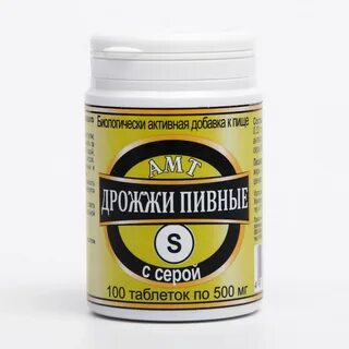 Дрожжи с серой