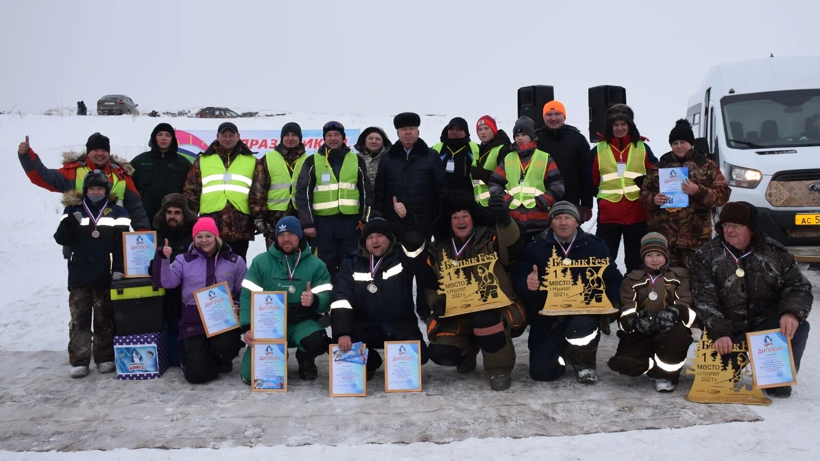 Прогноз погоды на 10 дней в нурлате. Рыбалка Нурлат. Фестиваль конкурс Нурлат. Рыбалка зимой татар информ. Фестиваль зимней рыбалки.