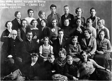 1930 история